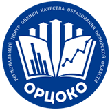 Логотип ОРЦОКО
